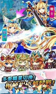 圣剑战姬手游安卓版玩法