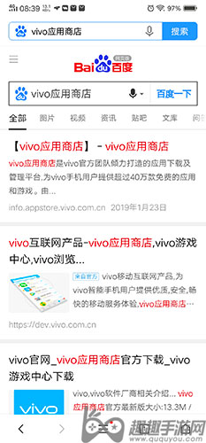 第五人格VIVO 华为 小米版渠道服换手机怎么下载