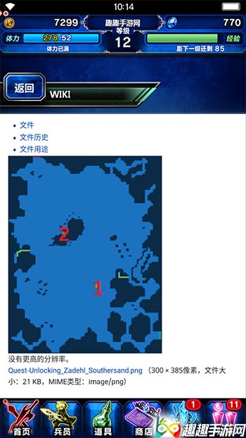 最终幻想勇气启示录巨像兵怎么获得 地图开启方法