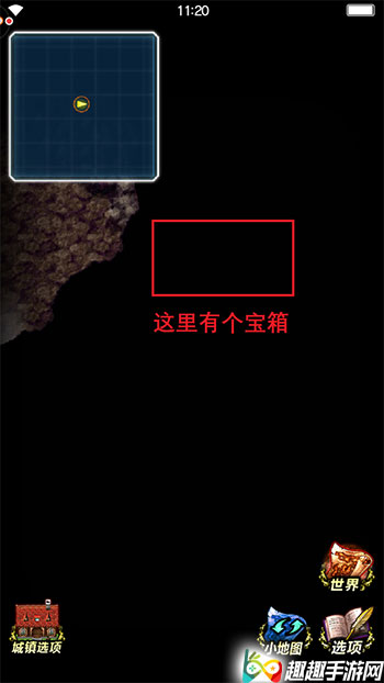 最终幻想勇气启示录柯尔村 城镇宝箱位置一览