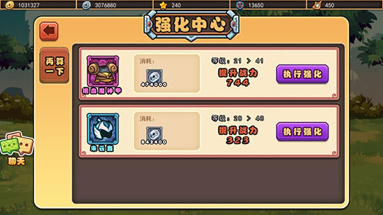 口水三国手游手机游戏