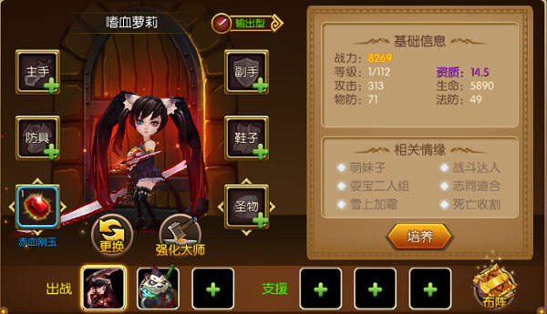 宇宙星神手游手机游戏