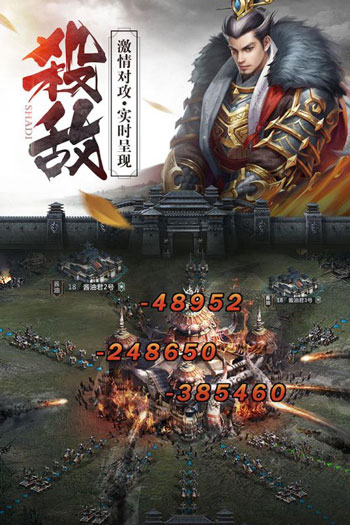 朕的皇朝手游手机版