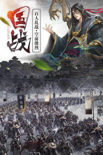 朕的皇朝手游手机版