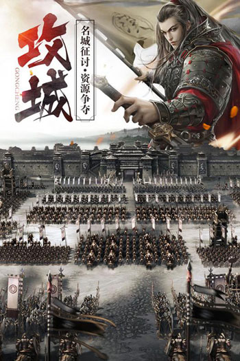 朕的皇朝手游手机版