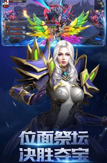 奇迹暗黑深渊手游