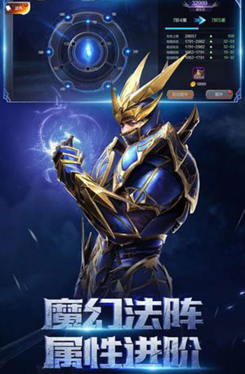 奇迹暗黑深渊手游