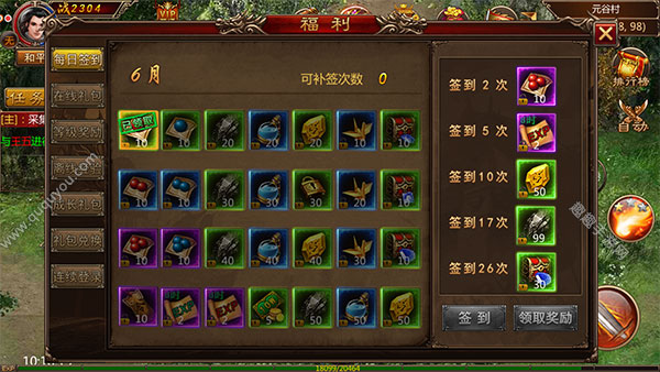 神魔之巅手游手机游戏