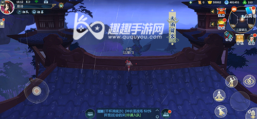 剑网3指尖江湖三星望月风景点位置介绍