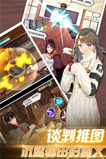 明星大亨手游手机版