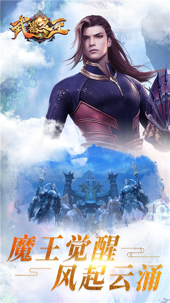 武器之王最新版