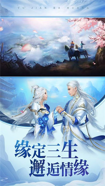 御龙焚天手游下载