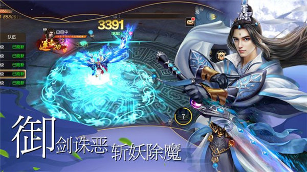 听雪血魔传安卓游戏下载