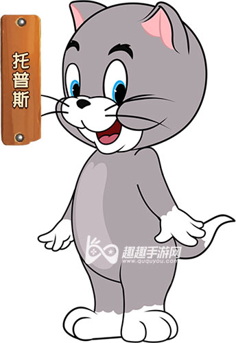 猫和老鼠手游小猫怎么玩 手把手教你玩好托普斯