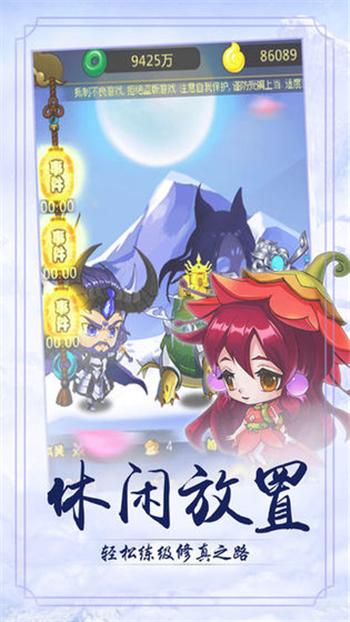 情缘一剑轩手游下载