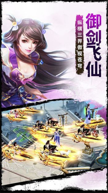 云遨九州手游正式版下载