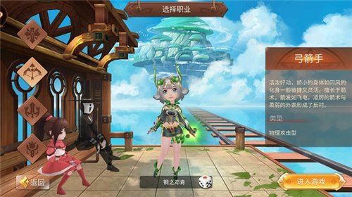 疾风幻境手游下载