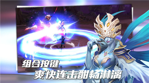 暗黑序章手游首发版下载