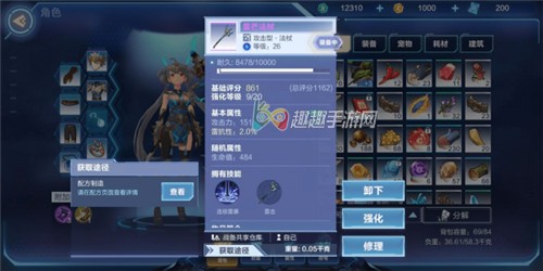 我的起源幻想祭坛快速刷机指南 如何与完整的DPS团队一起玩