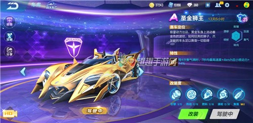 qq飞车手游A车梯度排行 2019年10月版