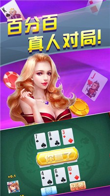 y棋牌游戏- 棋牌游戏平台- 棋牌游戏APP下载ouxiniaocom