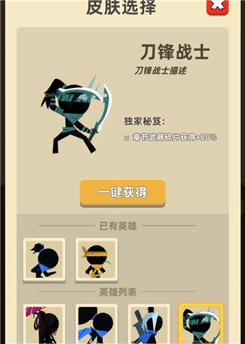 我功夫特牛组合技凌波微步怎么获得 合成秘籍一览