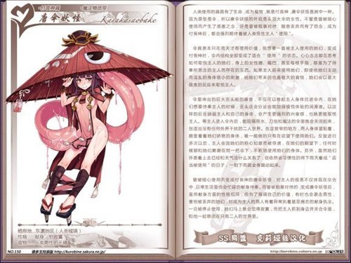 魔物娘岛屿安卓直装版