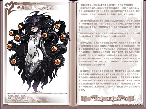 魔物娘岛屿安卓直装版