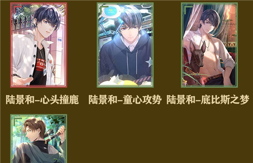 未定事件簿莫弈cv及背景介绍