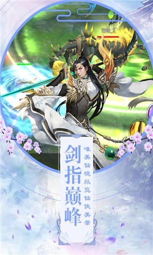 御龙弑天之泽天红包版