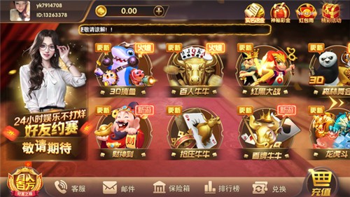 大满贯棋牌2