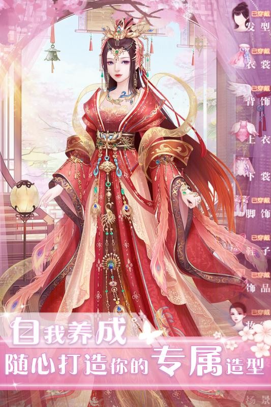 遇见尊上