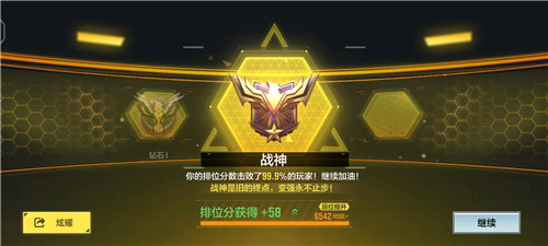 使命召唤手游j358怎么获得 国服入手方法介绍