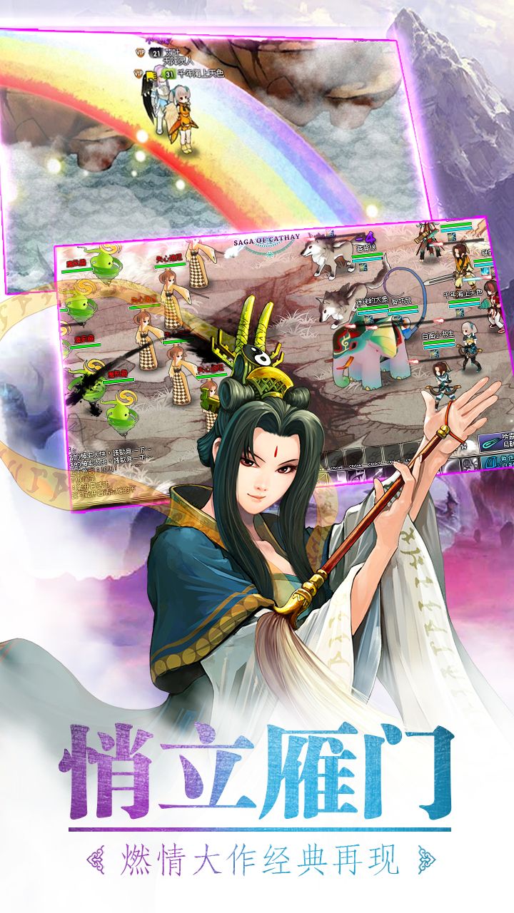 武林英雄传_三国群英传武林群英传_金庸群侠传之武林浩荡