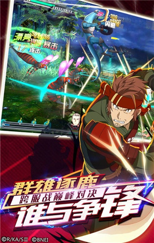 刀剑圣境抢先版