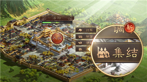 三国志战略版太守作用介绍 如何成为太守