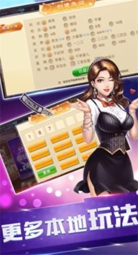 棋牌游戏- 棋牌游戏平台- 棋牌游戏APP下载【原子】原子技巧 -同城游