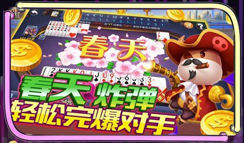 棋牌游戏- 棋牌游戏平台- 棋牌游戏APP下载经验]_4399小游戏大全_官方版软件下载：(2024已更新(网易知乎)_光临风韵之境