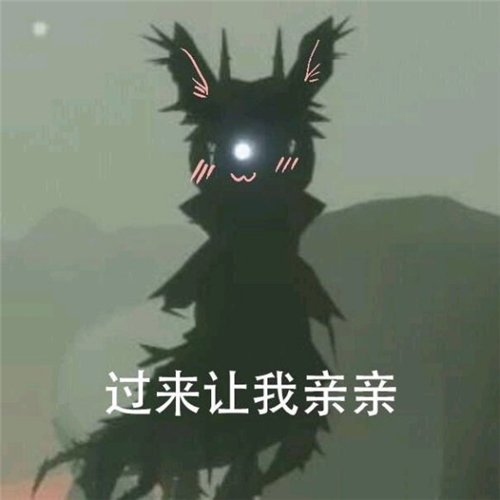 光遇皮皮虾表情包一览 冥龙图片大全