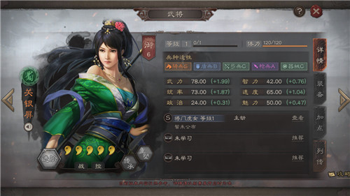 三国志战略版pk武将绝版问题解答姜维在s5还能不能抽