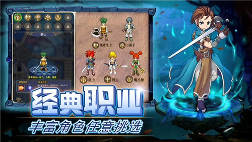 魔力宝贝归来手游预约-魔力宝贝归来官网版预约 - 趣