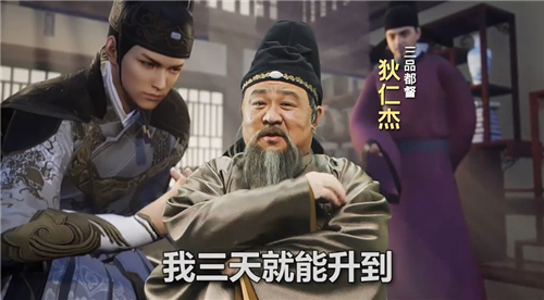狄仁杰李元芳断案游戏