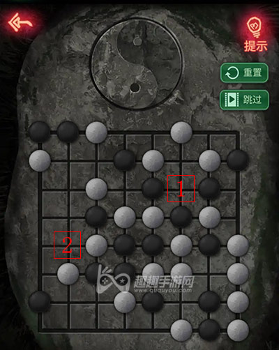 纸嫁衣围棋怎么下 第二章棋盘过关方法