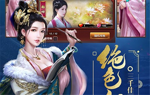 极品芝麻官九游版