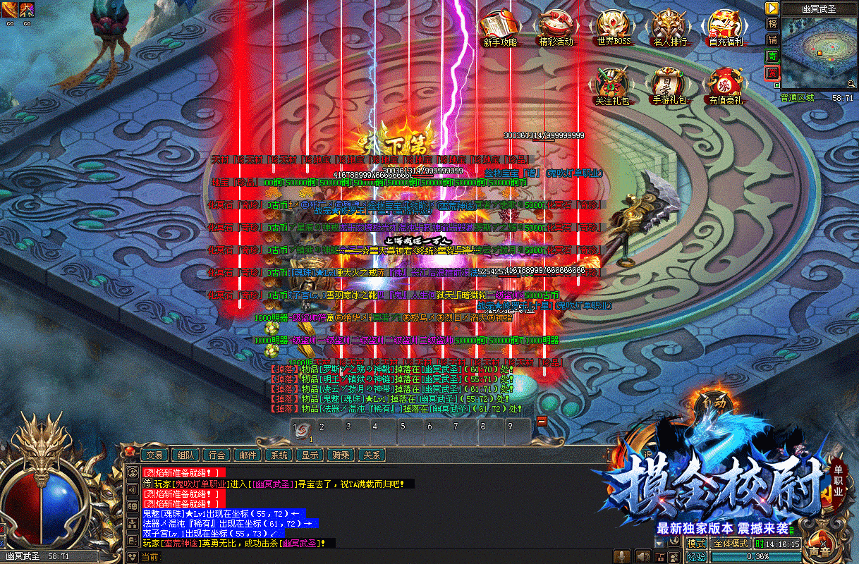 8,神弓披风:外形酷炫,属性超好,致命压制 破釜沉舟buff.