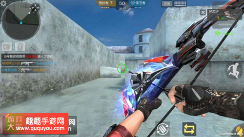 cf手游爱心箭头怎么样