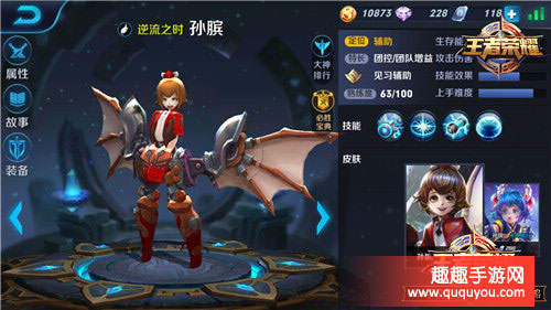 王者荣耀孙膑怎么当最强辅助 孙膑出装打法全攻略