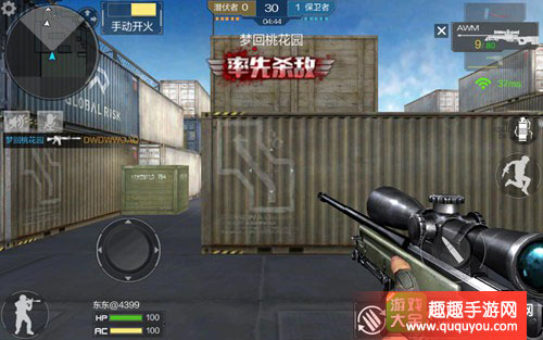 cf手游狙击枪怎么设置准心 盲狙必备准心设置方法技巧分享