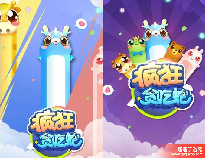 腾讯首款轻电竞手游 疯狂贪吃蛇游戏介绍