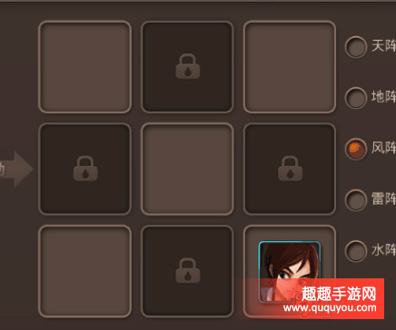 神仙道16重置版101级精英副本怎么过精英副本通关攻略 趣趣手游网